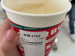 -星巴克臻选(上海合生汇1F店)
