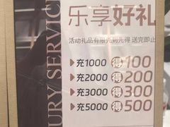 -美秀师·奢侈品护理维修保养(凯德商业中心)