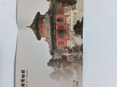 -大钟寺古钟博物馆