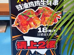 -海心沙亚运公园