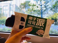 -麦当劳(中唱大厦店)