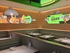 -蛙喔牛蛙(义乌新光汇店)