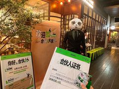 -渔语鱼新川菜Bistro(万象天地店)
