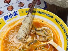 -粉小主·贵州酸汤牛肉粉(南京仙林金鹰店)