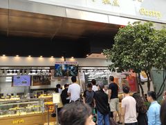 门面-鲍师傅糕点(江苏路店)