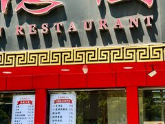 -百年德园(侯家塘店)