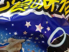 -盒马鲜生(宝地店)