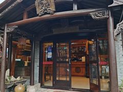 -木子山庄·安徽省老字号·中国炖锅宴