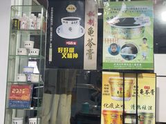 -海天堂(玉带濠店)