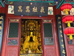 -关林