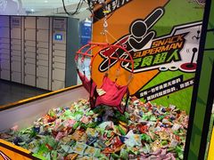 -VS SPORTS PARK运动玩乐园·团建·生日会(合生汇店)