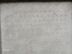 -法兴寺