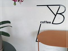 -LAB COFFEE来杯咖啡(浦仓路店)
