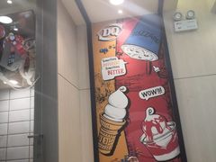 -DQ·蛋糕·冰淇淋(动壹店)