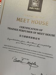 -香遇沙龙香水·调香·团建