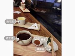 烤年糕红豆汤-知亘茶食
