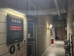 -bb boom运动闯关密室·聚会团建·家庭亲子(龙湖西溪天街店)