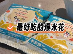 -半天妖烤鱼(西铁营万达店)