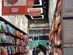 -黑色经典臭豆腐·湖南特产(潇湘文化店)