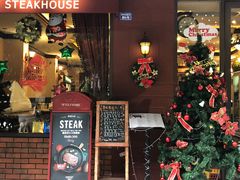 门面-摩根扒房(桐梓林店)