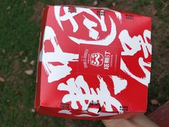 -塔斯汀中国汉堡(长平路店)