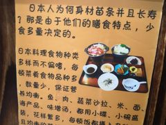 -左舞和风屋便当(金地店)