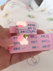 -美德因妇儿医院