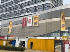 -巴奴毛肚火锅(龙湖锦艺城店)