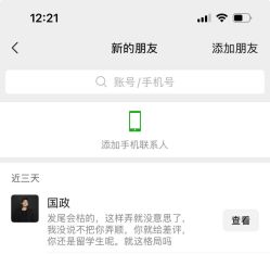 -初心HAlRSALON烫染接发
