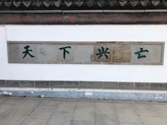 -千灯古镇