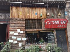 -平遥古城