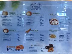 -西树泡芙(正佳店)
