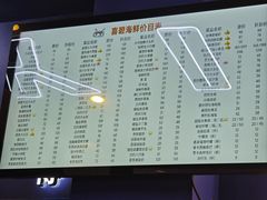 -桥东喜碧海鲜街(水东街店)