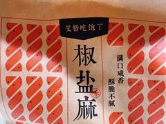 -盒马鲜生(189购物中心店)