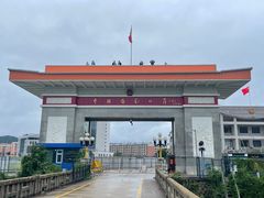 -图们国门景区