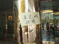 -北京海润艾丽华酒店及服务公寓