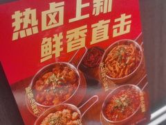 -胖哥俩肉蟹煲(湖滨银泰in77店)
