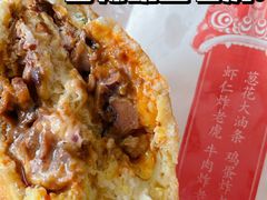 -和众大油条(维明路店)