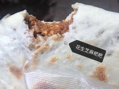 -李氏憨粑粑(文林街店)
