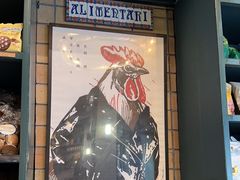 -Alimentari Grande(东湖路店)