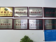 -小谭豆花(西大街店)
