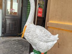 -山河屯铁锅炖(绥望路店)