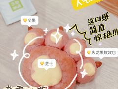 -奈雪的茶(新天地广场PRO店)