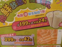 -争鲜回转寿司(东方银座店)