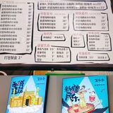 济南探店｜我的第一顿新疆炒米粉