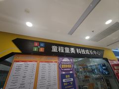 -童程童美少儿编程乐高机器人(浦口校区)