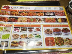 -椒行天下·干锅·牛蛙(万宝店)