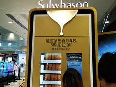 -新世界大丸百货