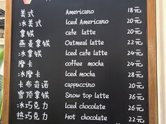-京北渔家傲