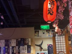 -九酢·海鲜居酒屋
